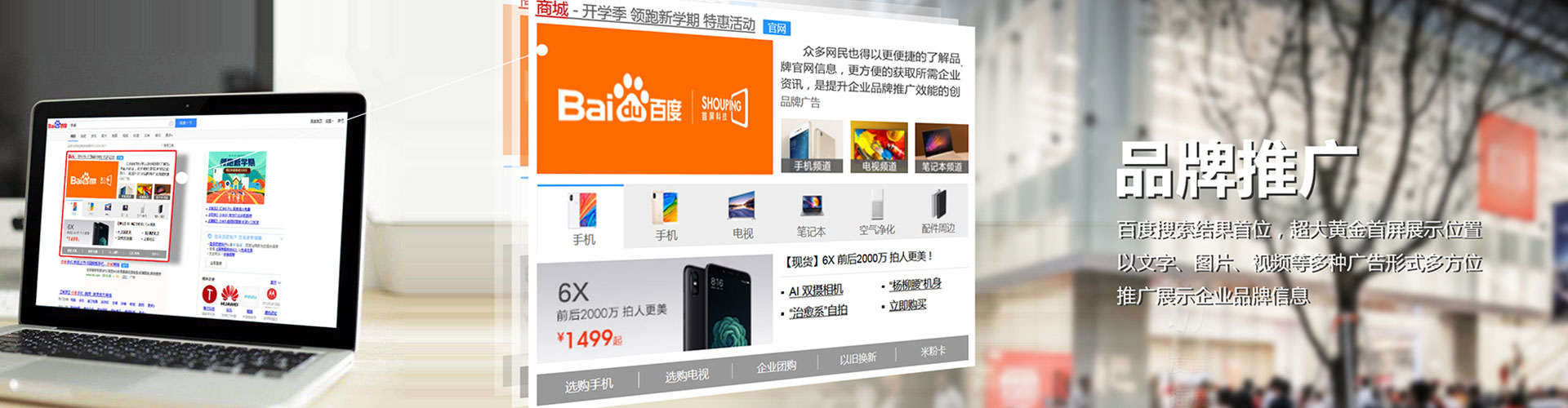 巴彦淖尔百度竞价赚钱